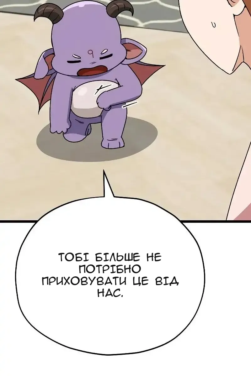 Сторінка 99