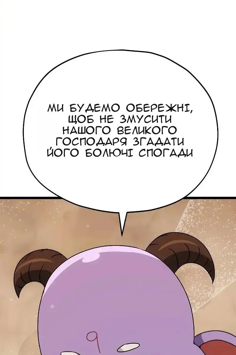 Сторінка 100