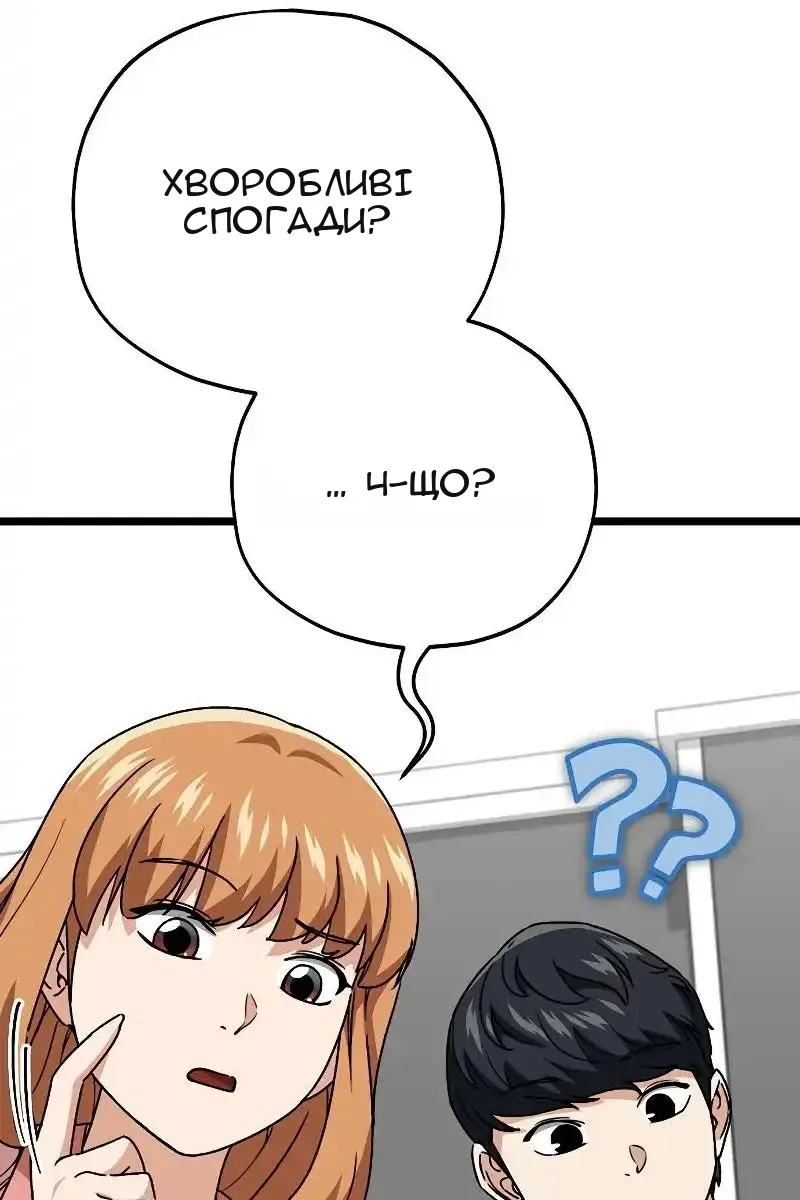 Сторінка 102