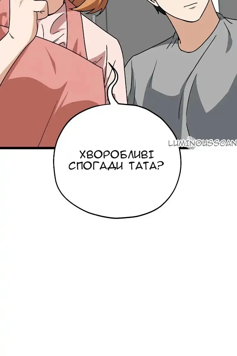 Сторінка 103
