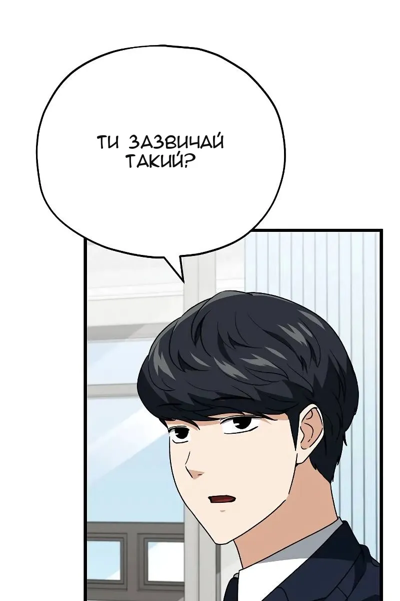 Сторінка 6