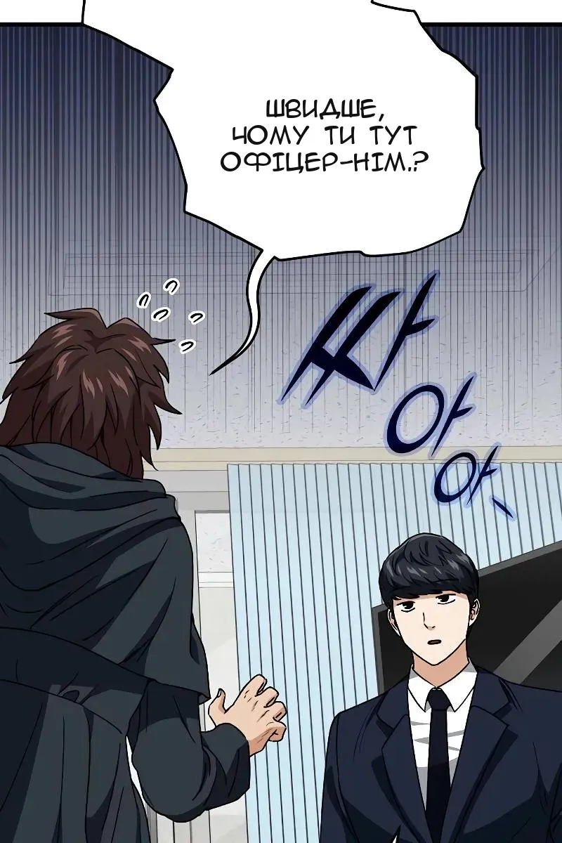 Сторінка 8
