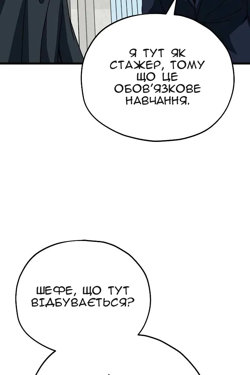 Сторінка 9