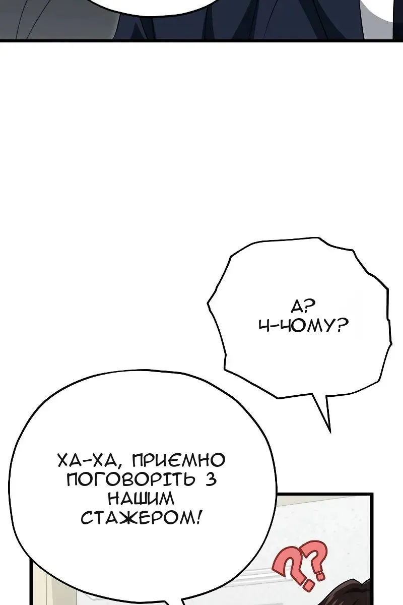Сторінка 11