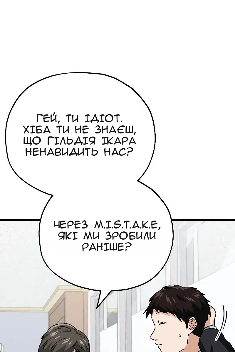 Сторінка 13