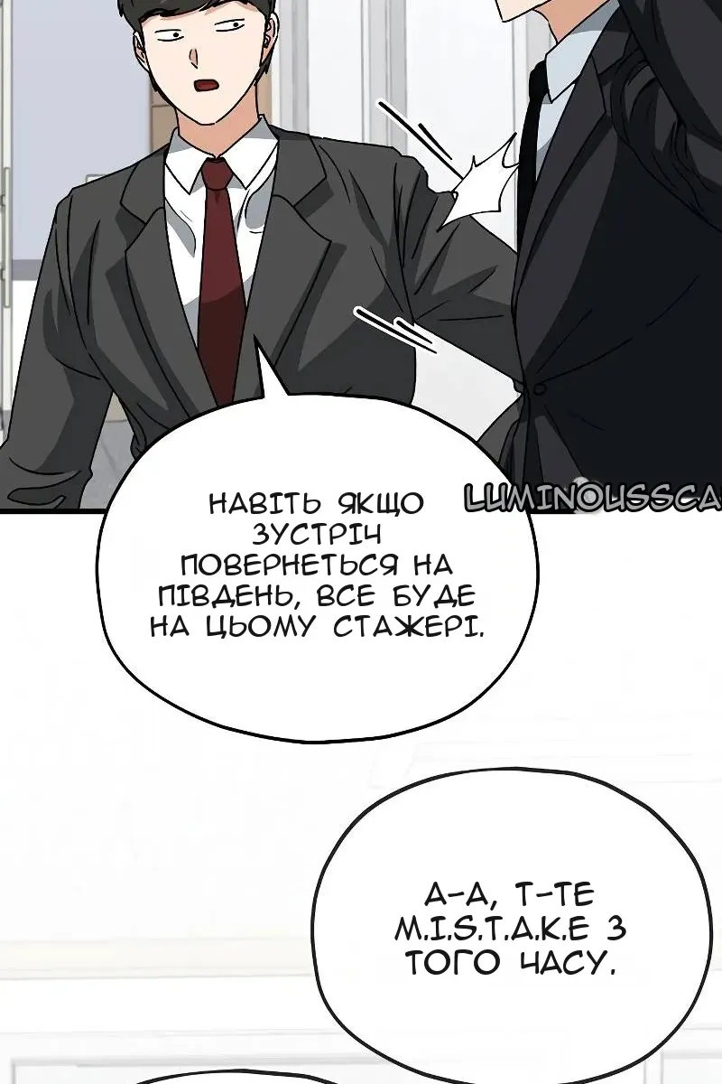 Сторінка 14