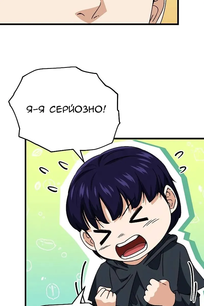 Сторінка 24