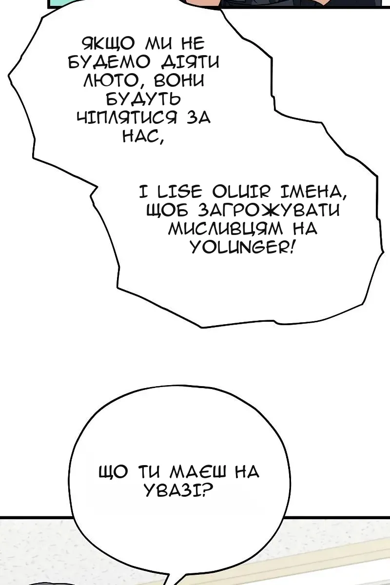 Сторінка 25