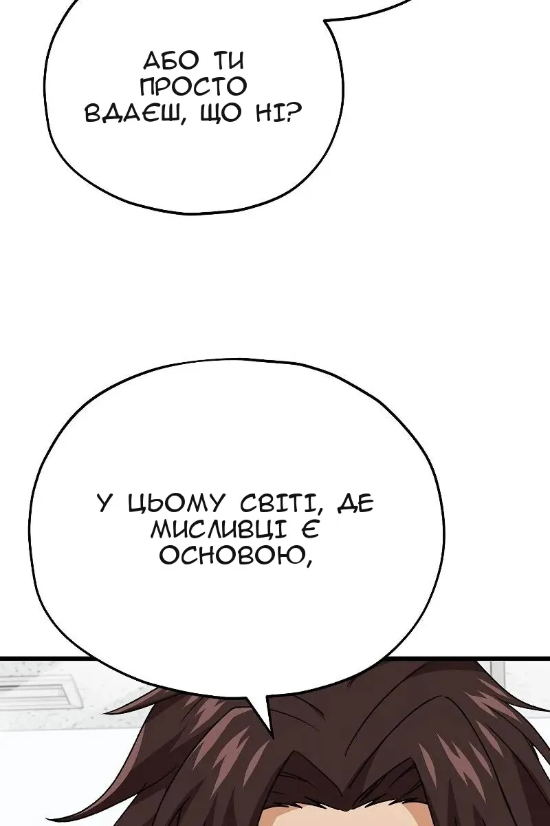 Сторінка 27