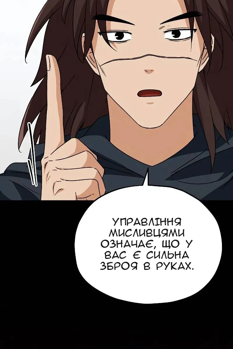 Сторінка 28