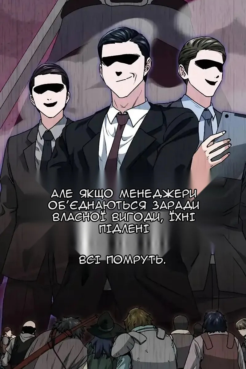Сторінка 30