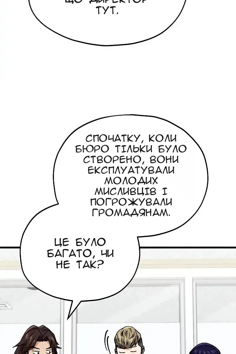 Сторінка 35