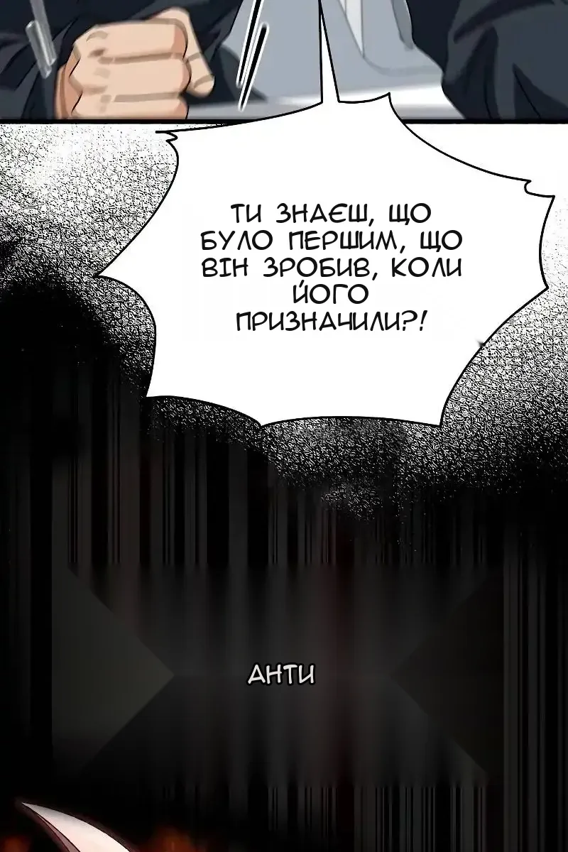 Сторінка 38