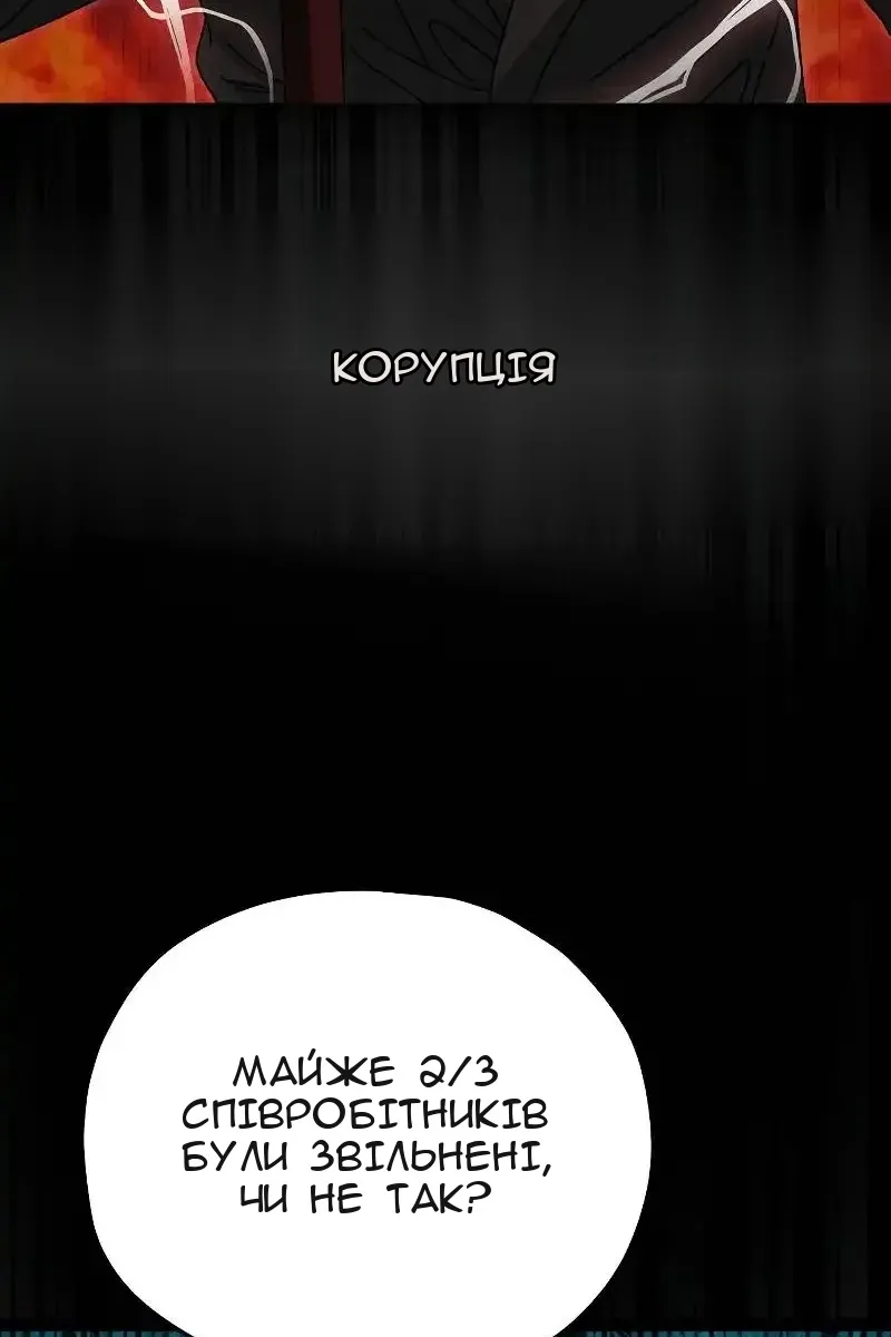 Сторінка 40