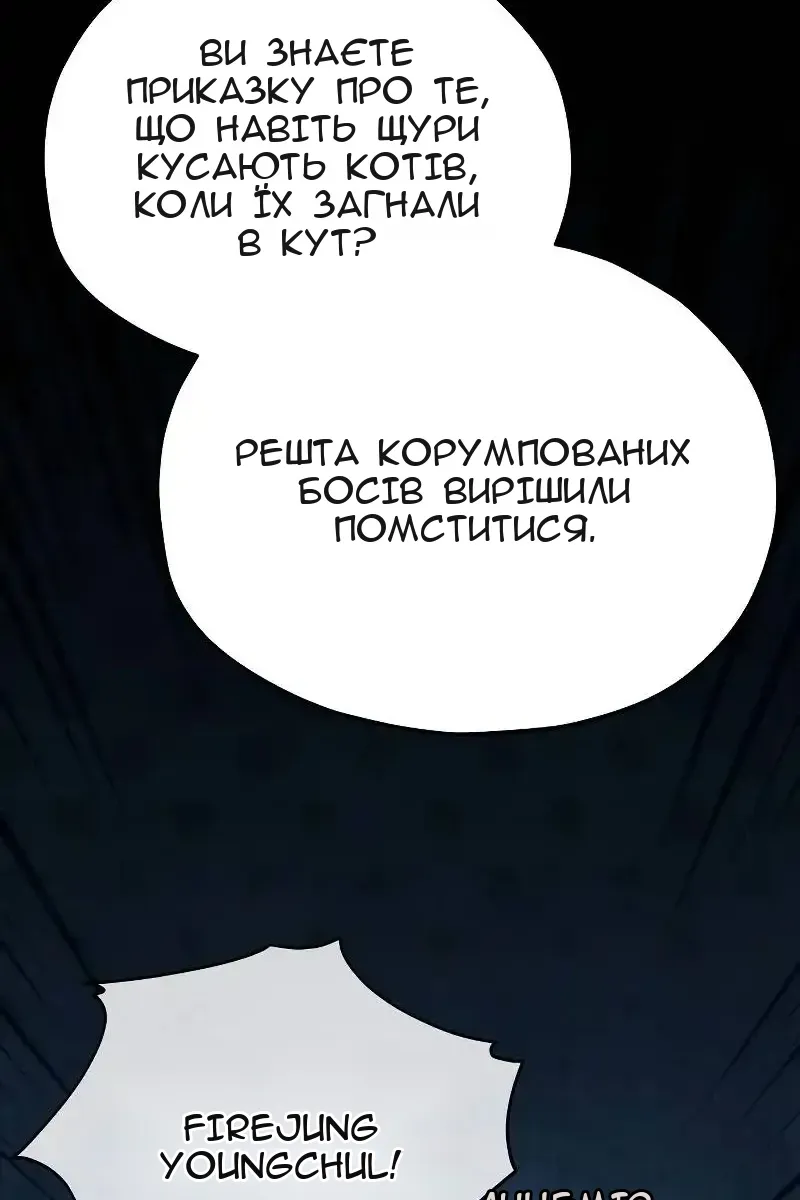 Сторінка 44