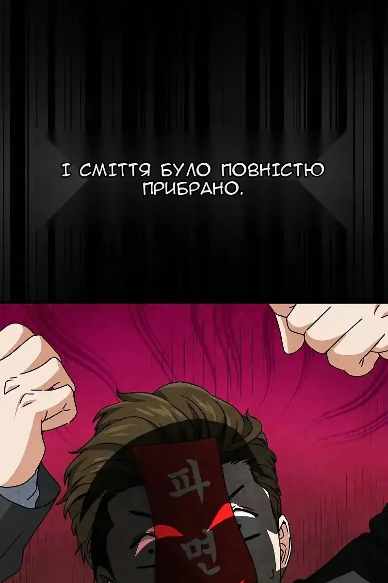 Сторінка 50