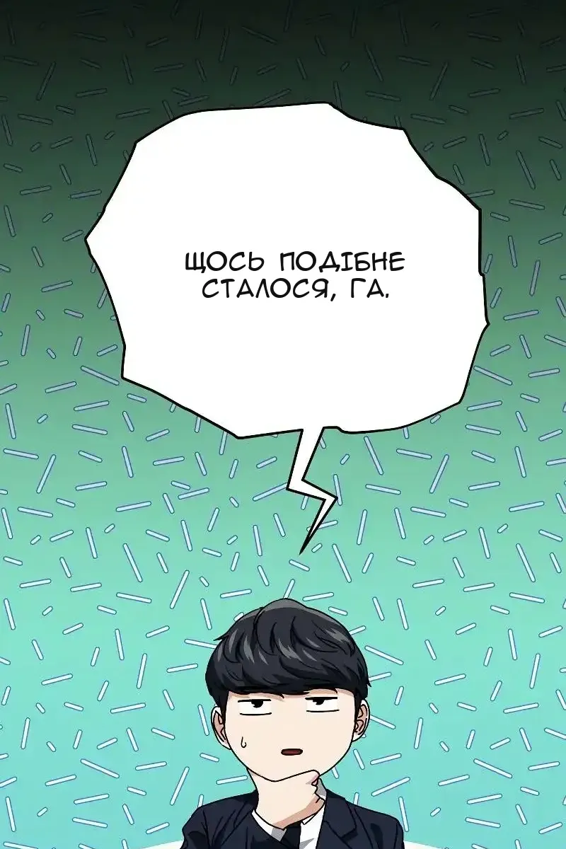 Сторінка 52