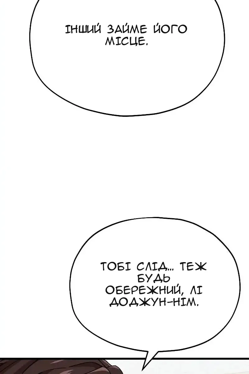 Сторінка 59