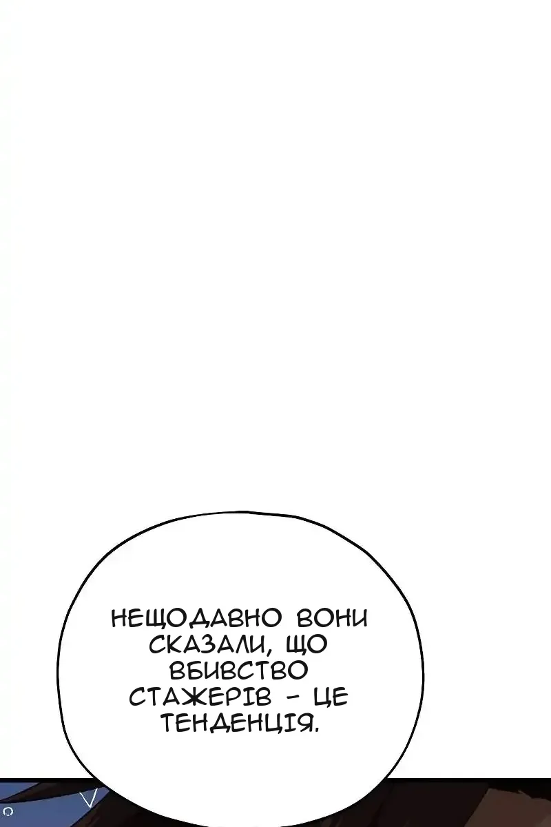 Сторінка 63