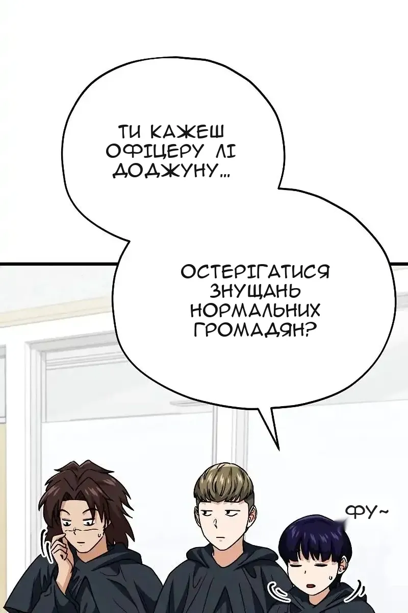 Сторінка 65