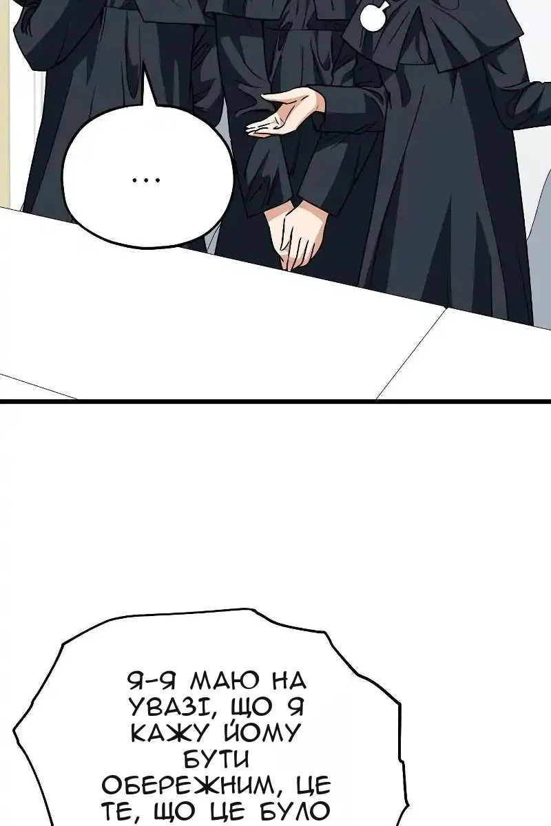 Сторінка 66