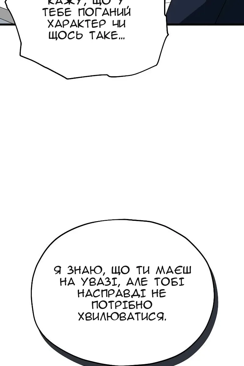 Сторінка 71