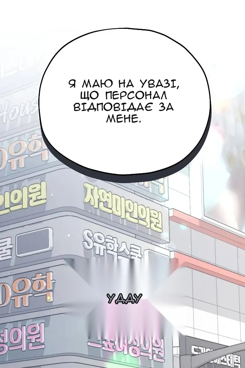 Сторінка 75