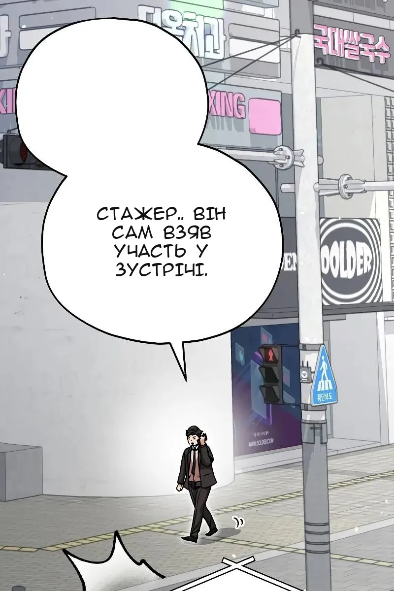 Сторінка 76