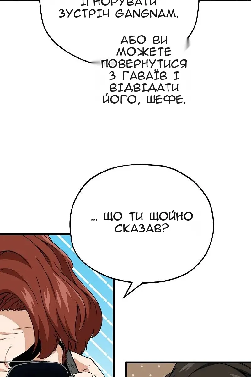 Сторінка 79