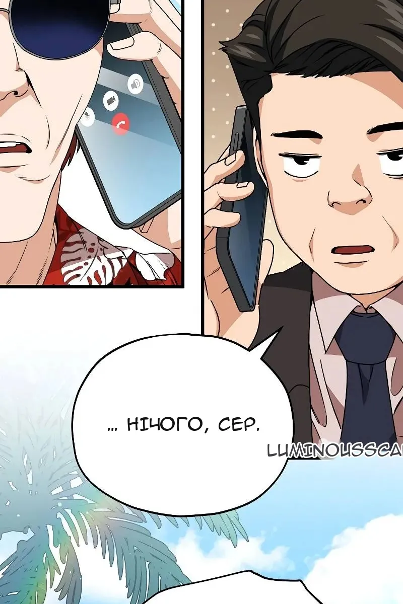 Сторінка 80