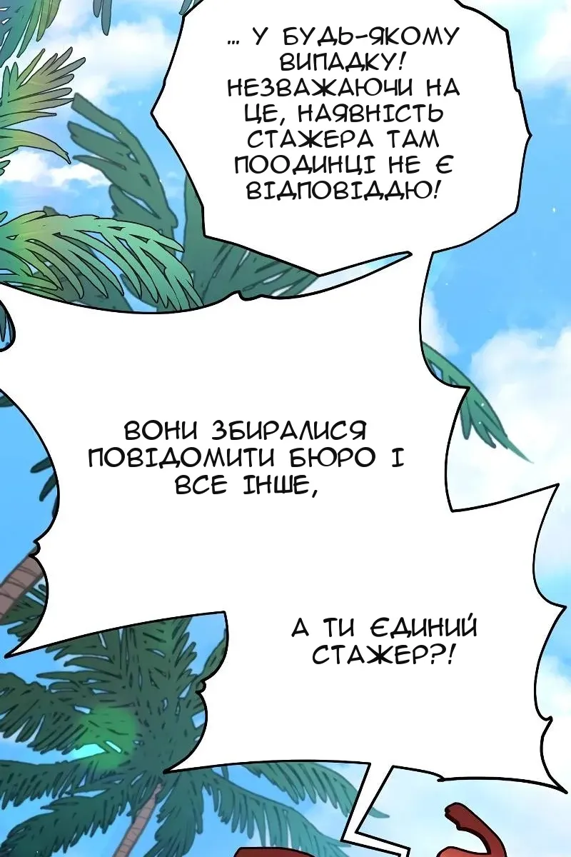 Сторінка 81