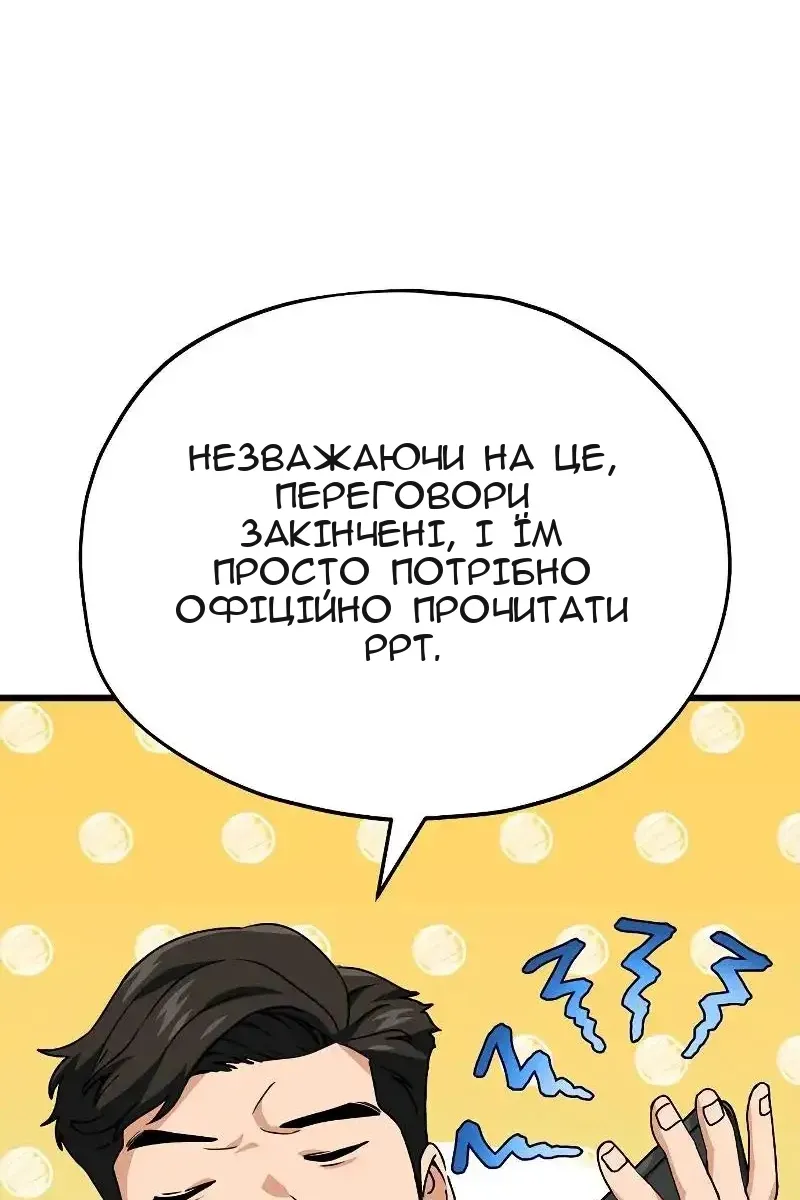 Сторінка 84
