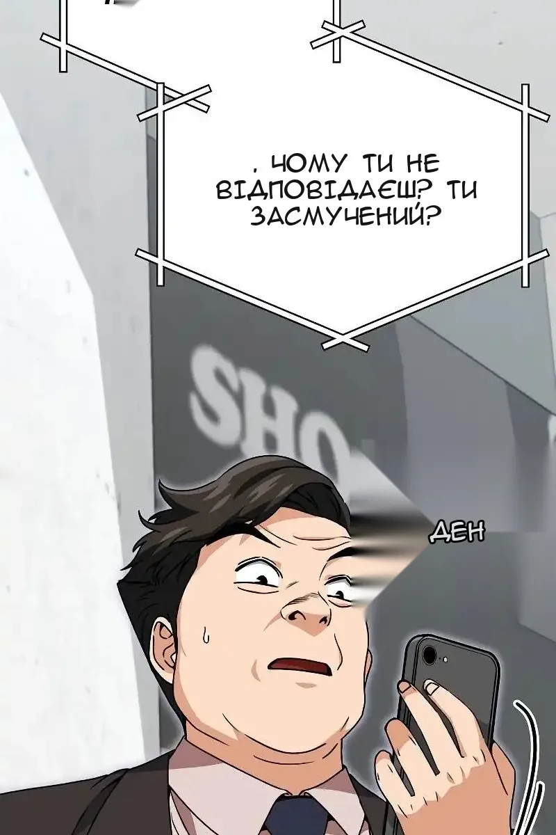 Сторінка 87