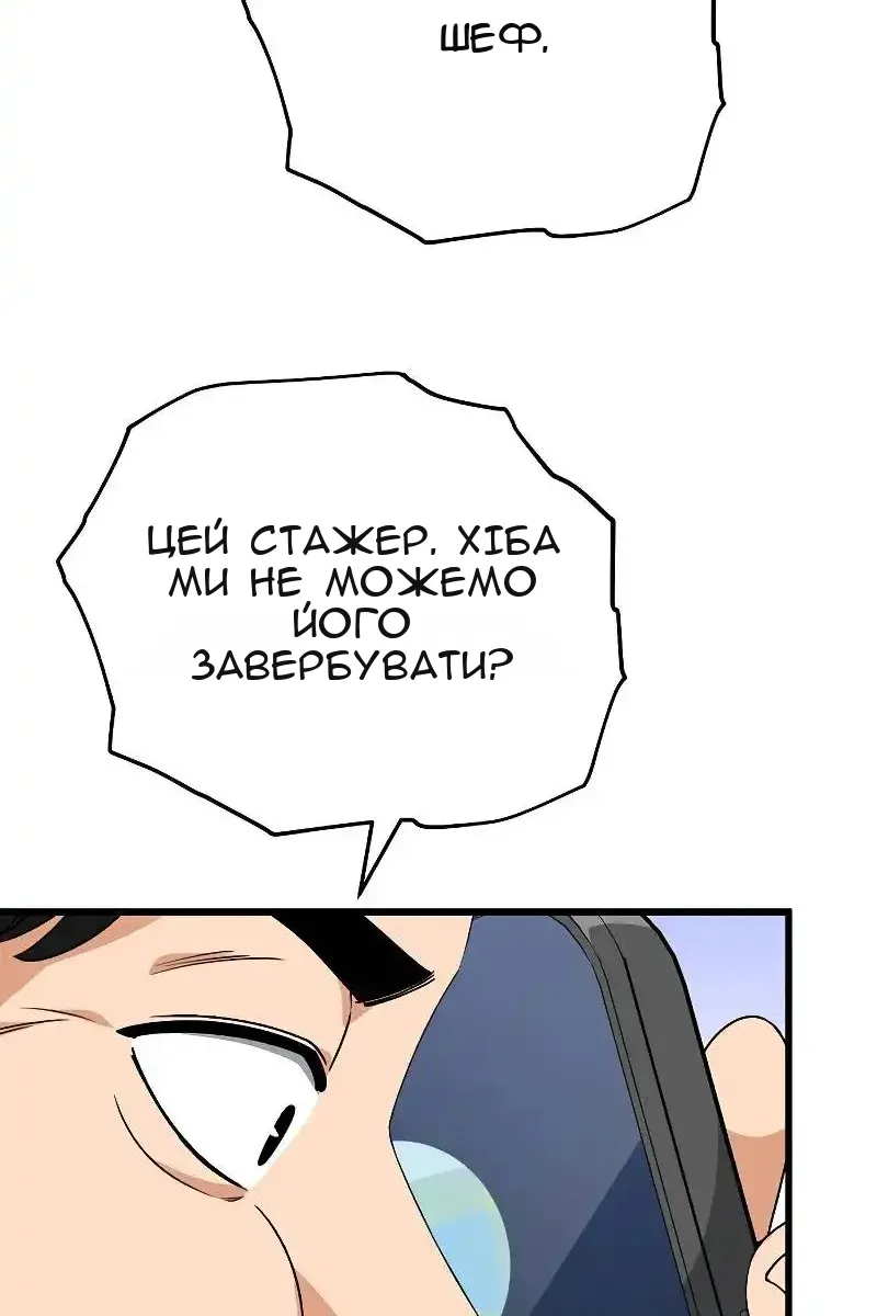 Сторінка 90