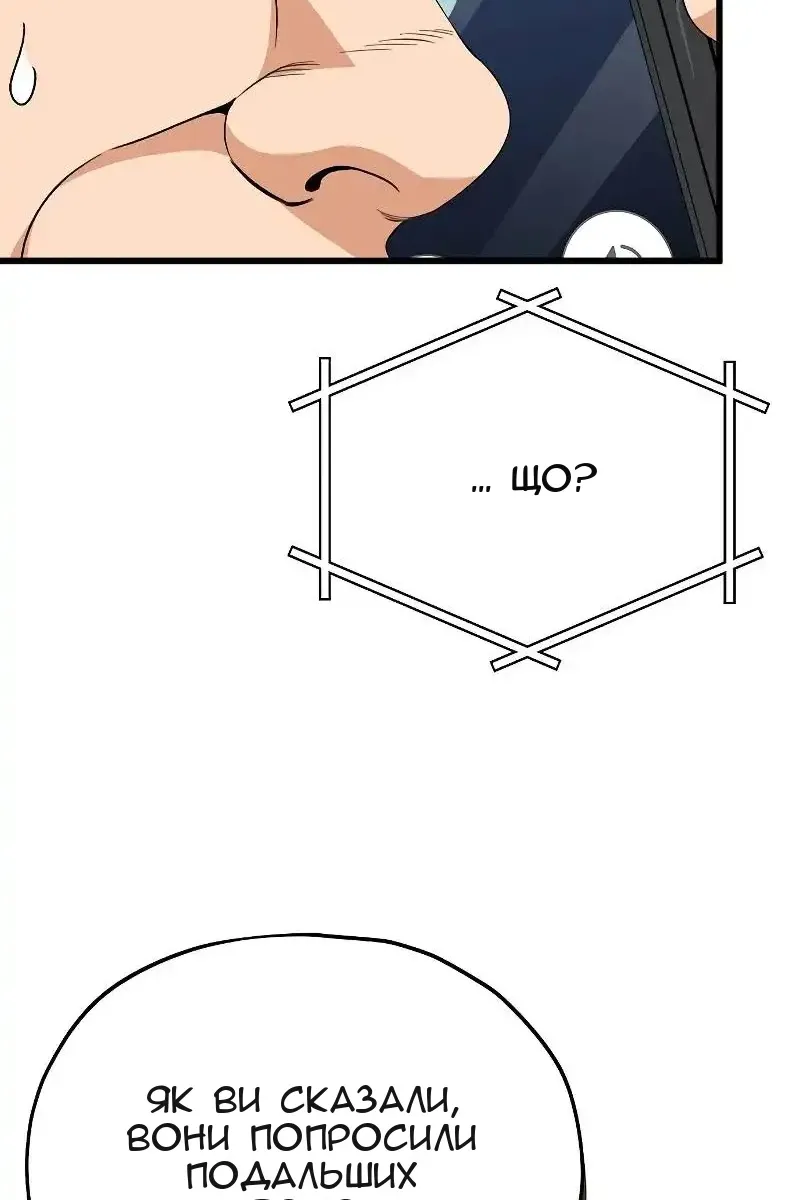 Сторінка 91