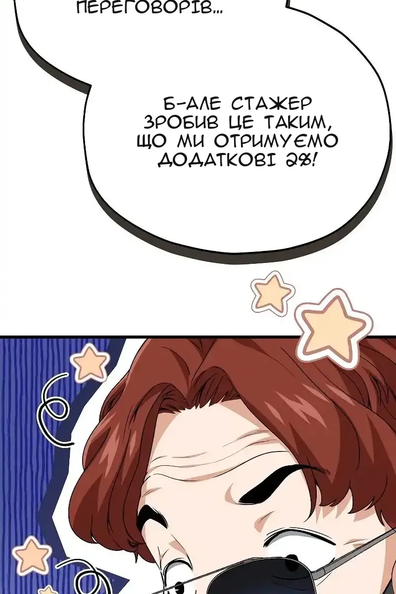 Сторінка 92