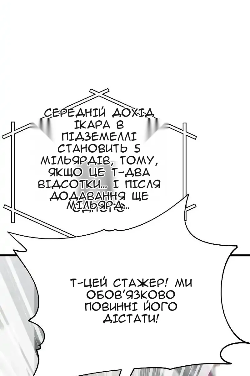 Сторінка 94