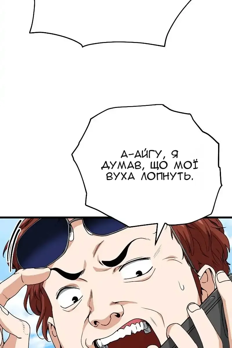 Сторінка 96