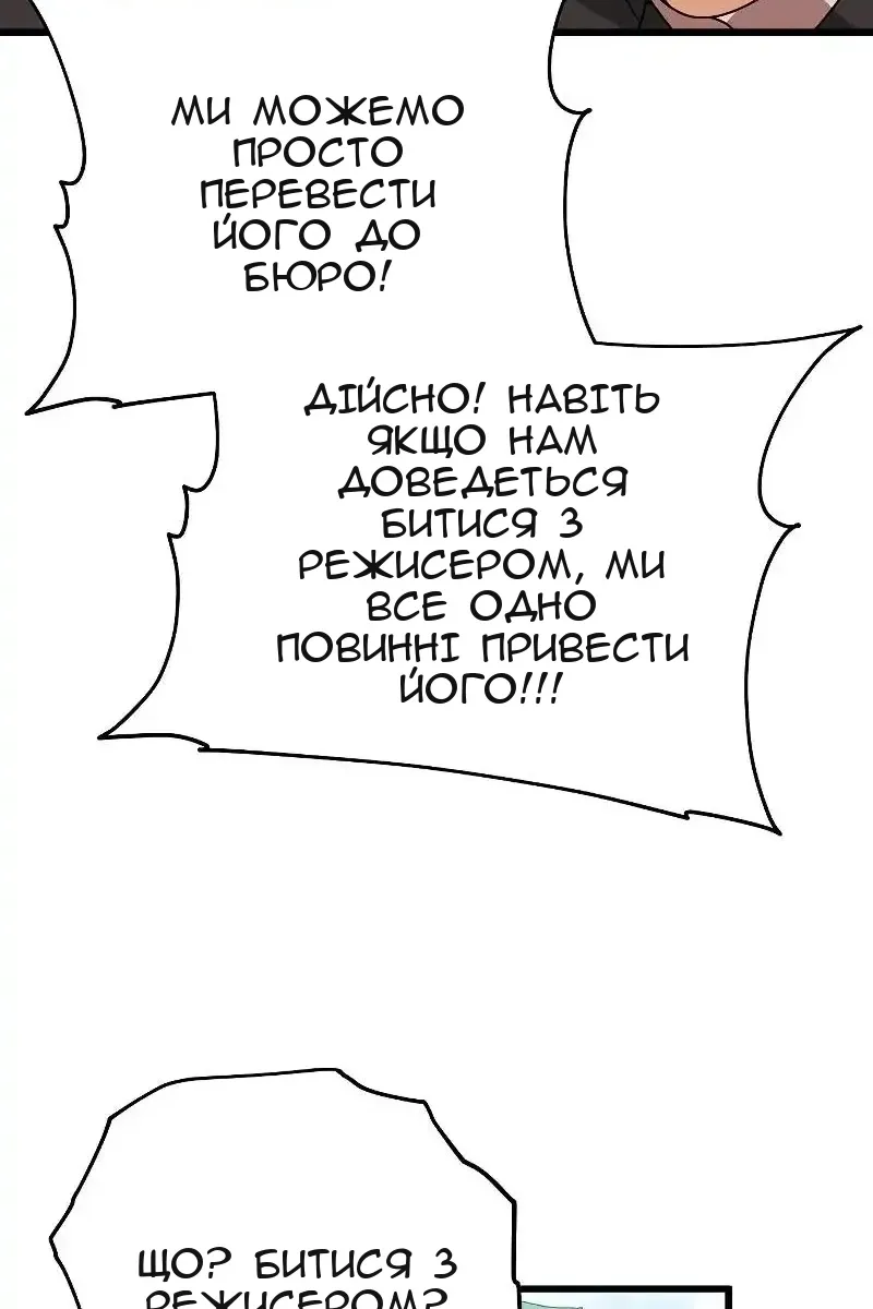 Сторінка 98