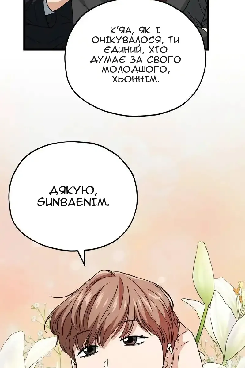 Сторінка 5