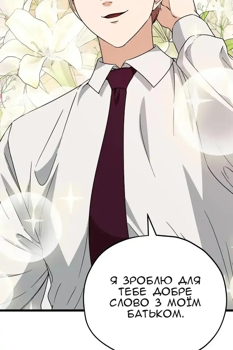 Сторінка 6
