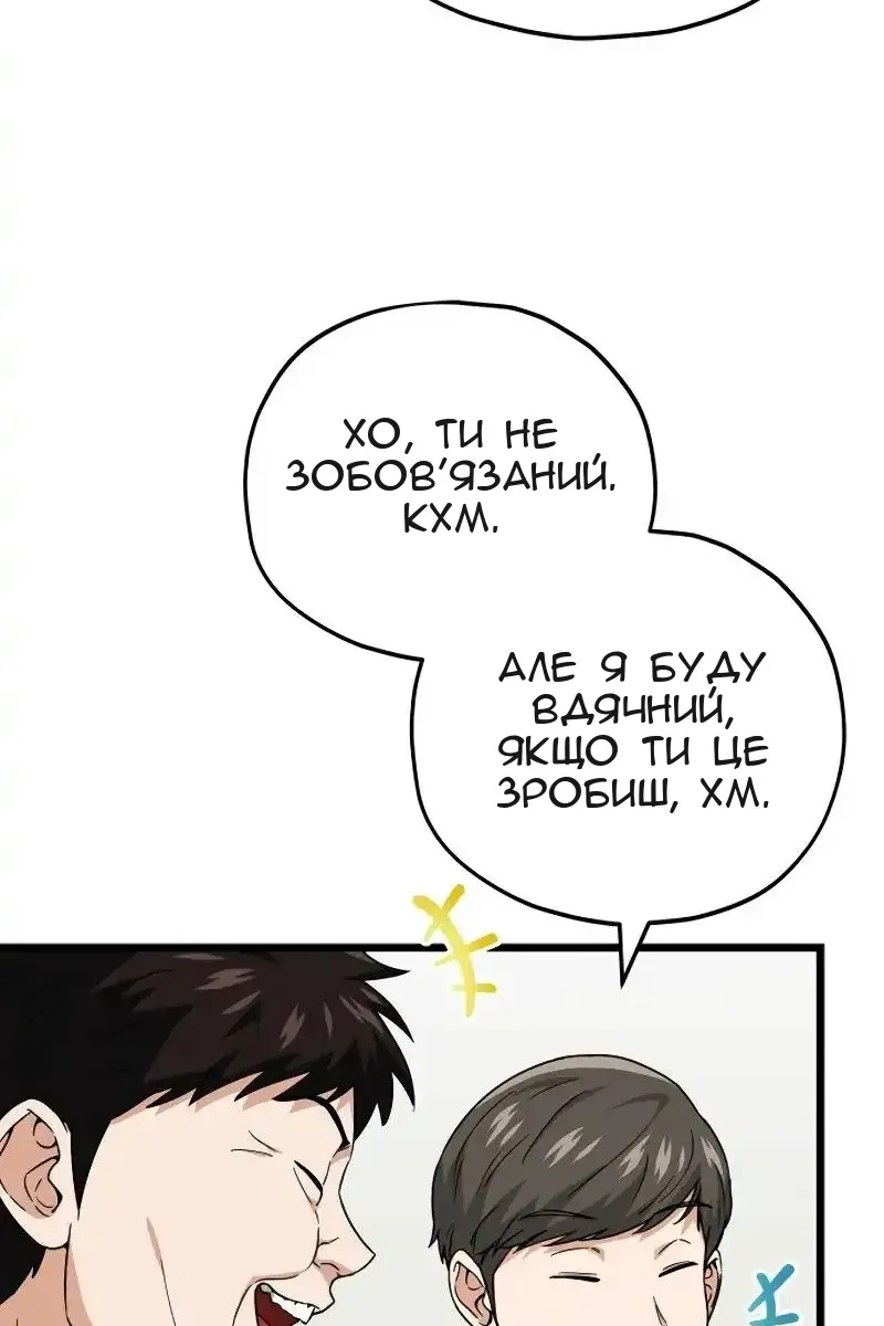Сторінка 7