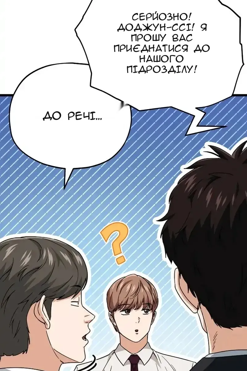 Сторінка 9
