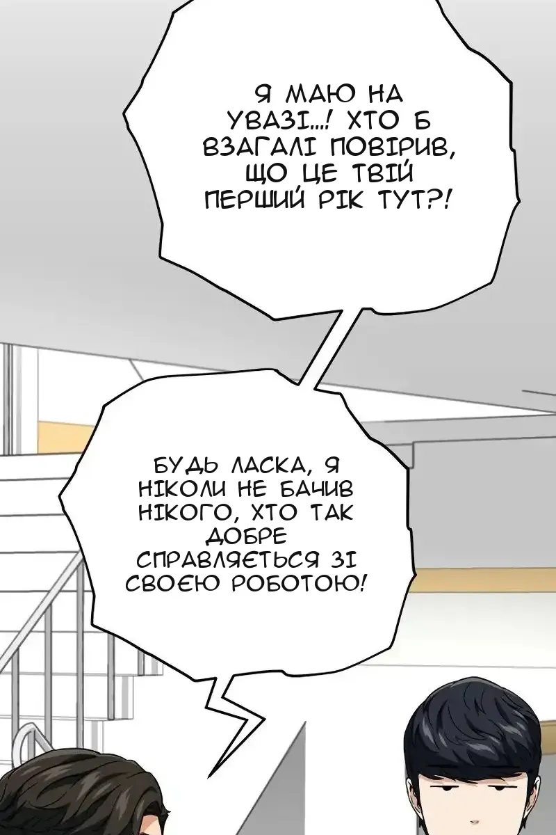 Сторінка 13