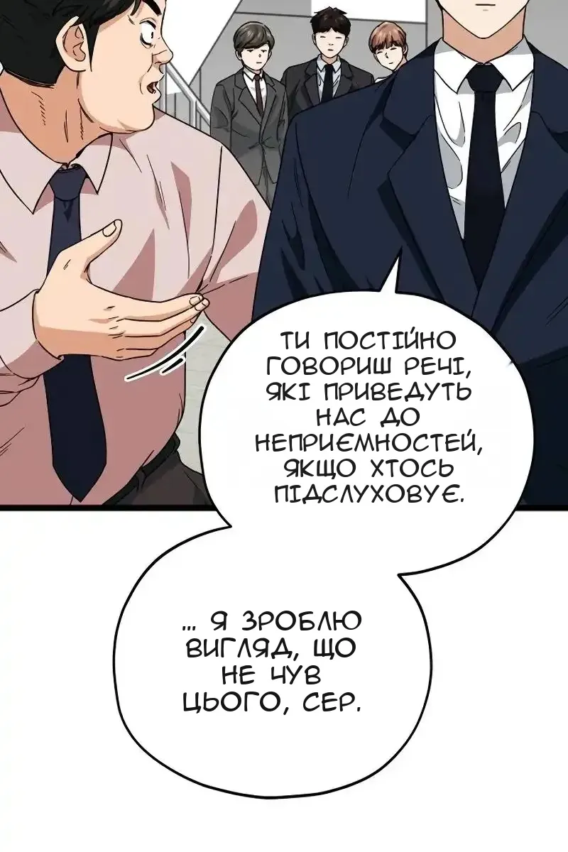 Сторінка 14