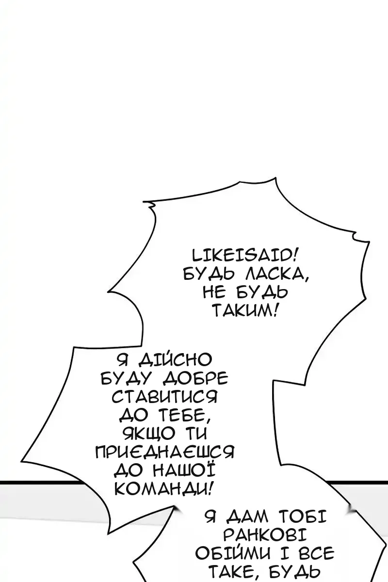 Сторінка 15