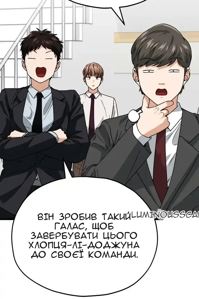 Сторінка 18