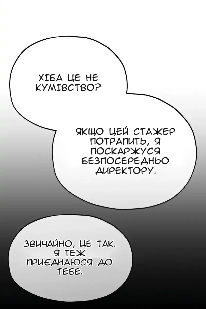 Сторінка 19