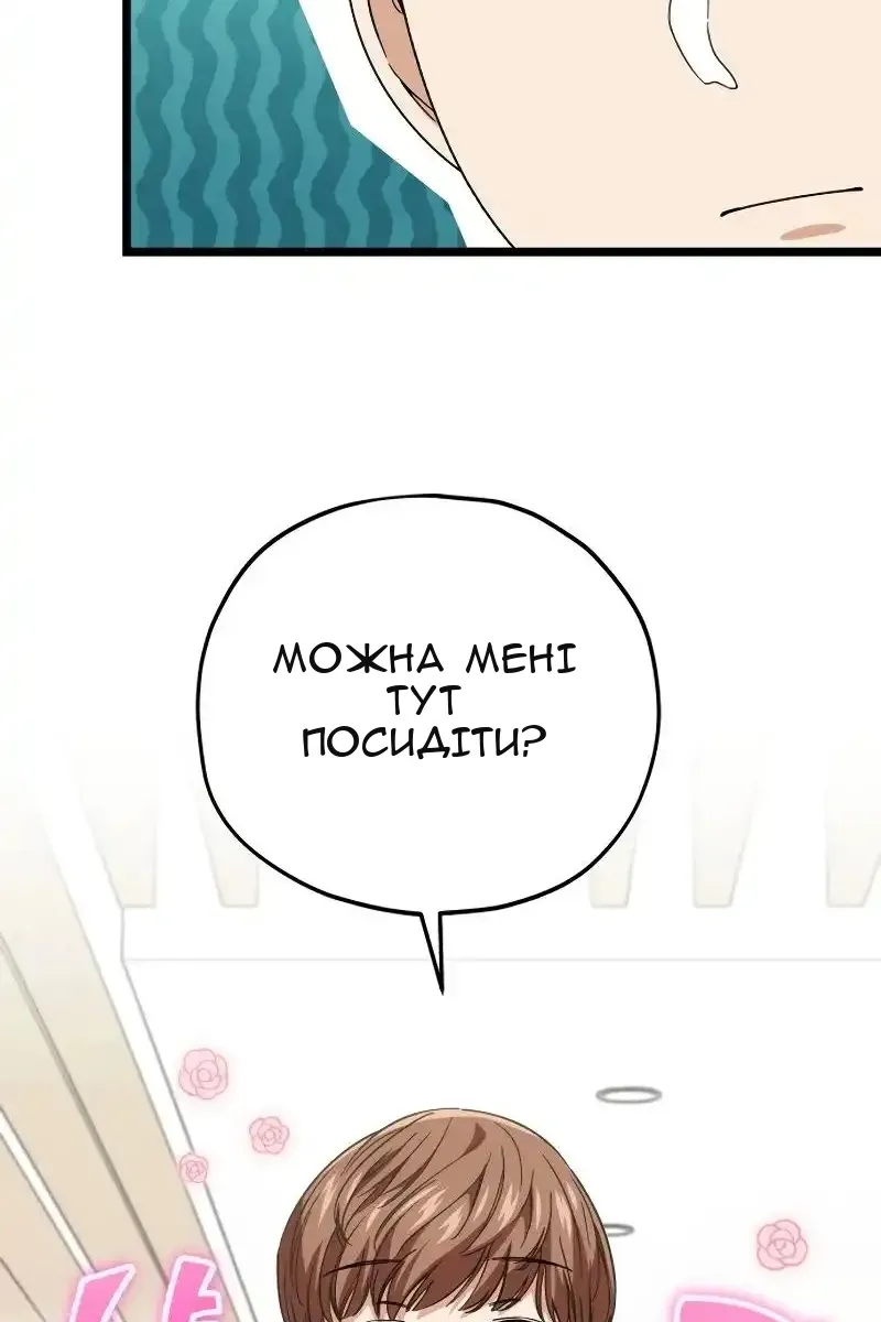 Сторінка 27