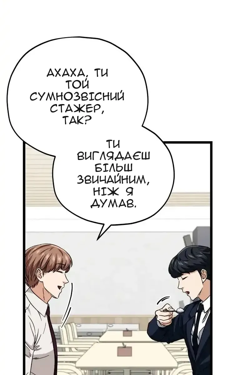 Сторінка 29